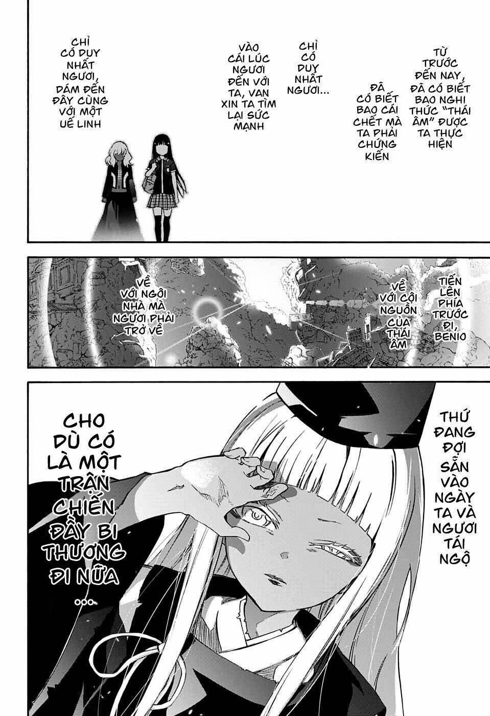 Song Tinh Âm Dương Sư Chapter 0 - Trang 2