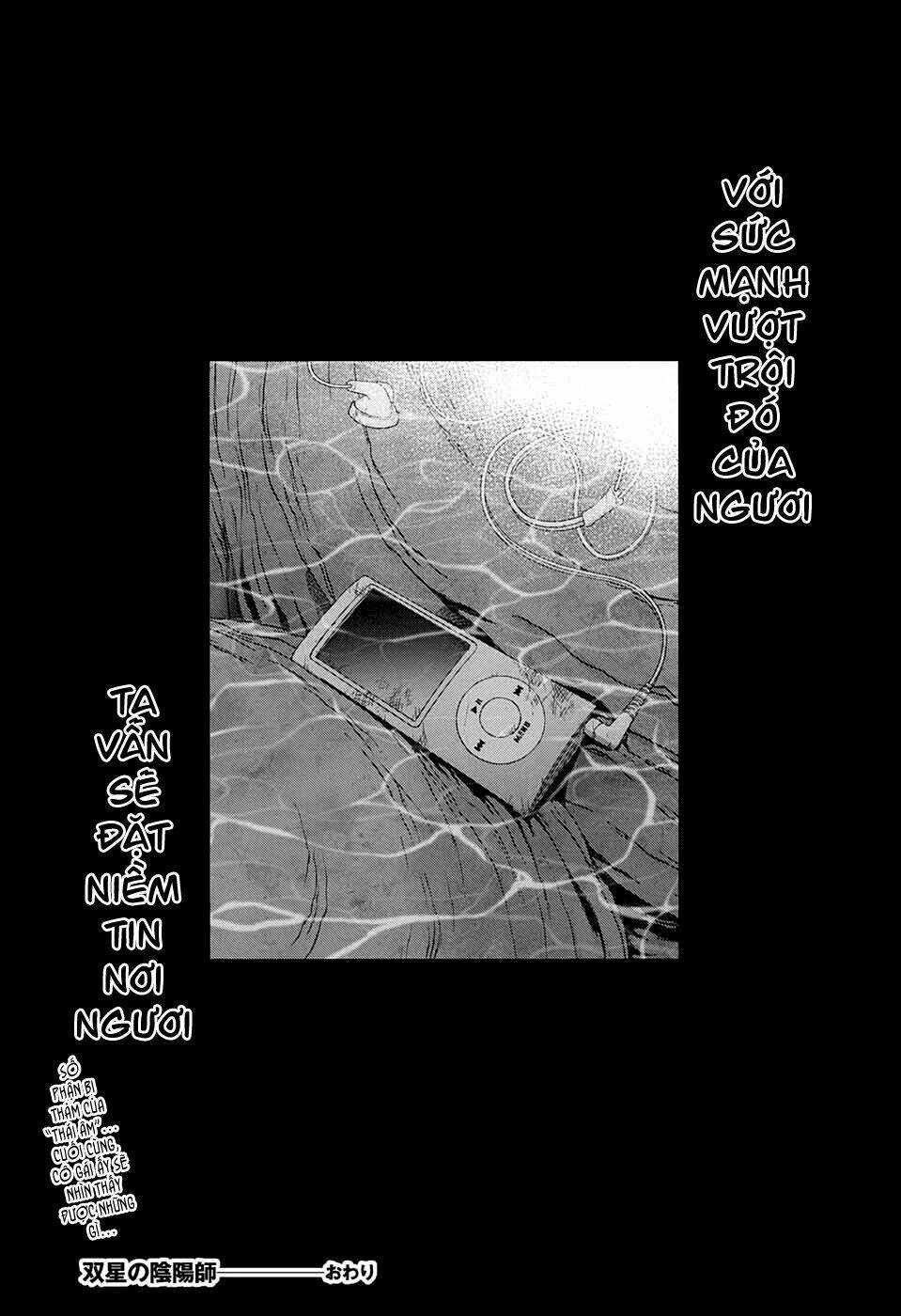 Song Tinh Âm Dương Sư Chapter 0 - Trang 2