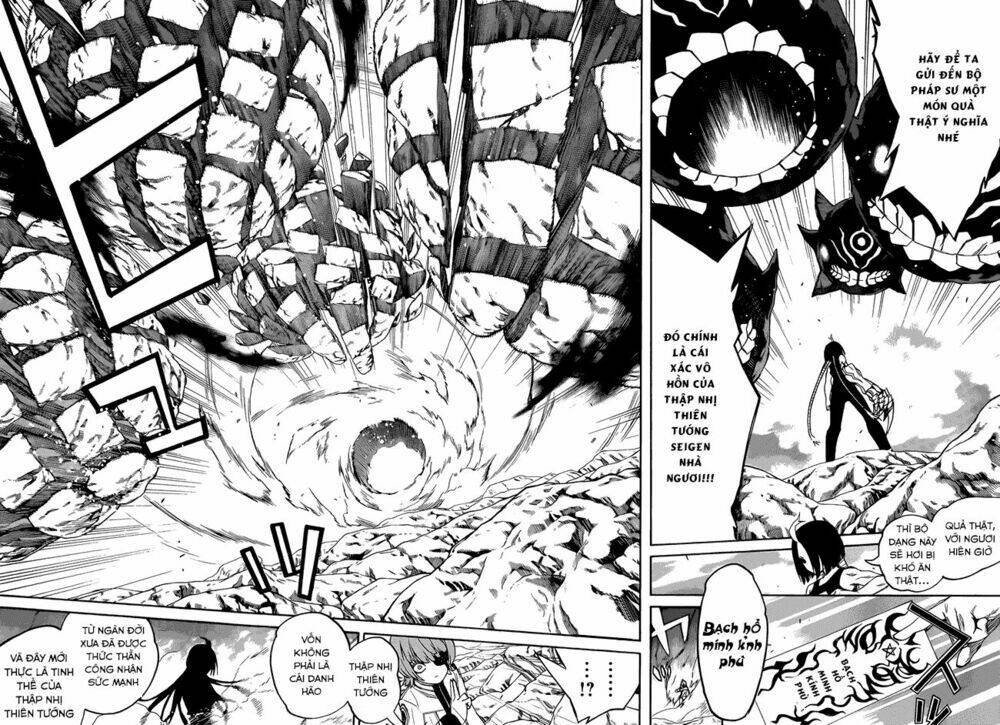 Song Tinh Âm Dương Sư Chapter 10 - Trang 2