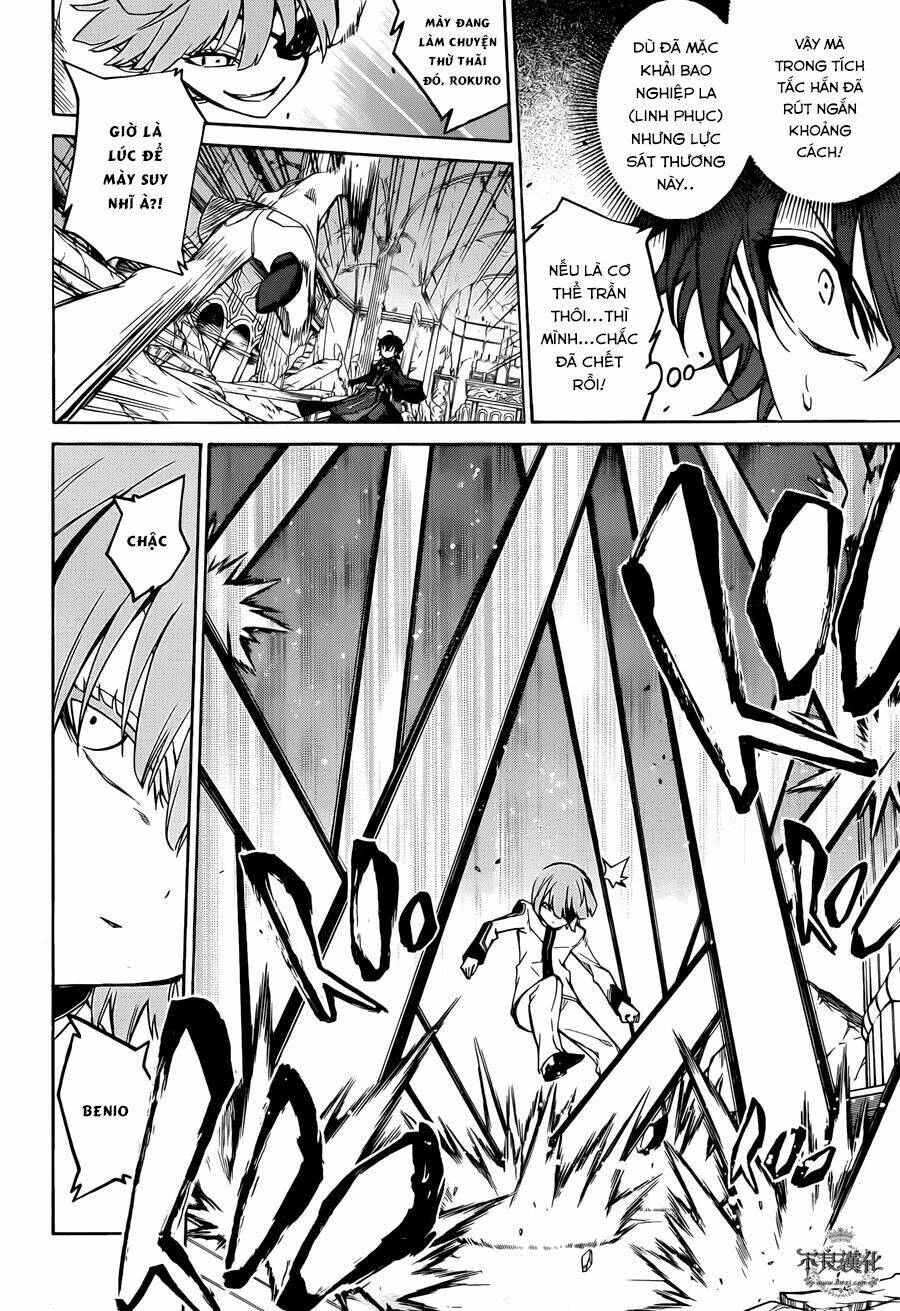 Song Tinh Âm Dương Sư Chapter 13 - Trang 2