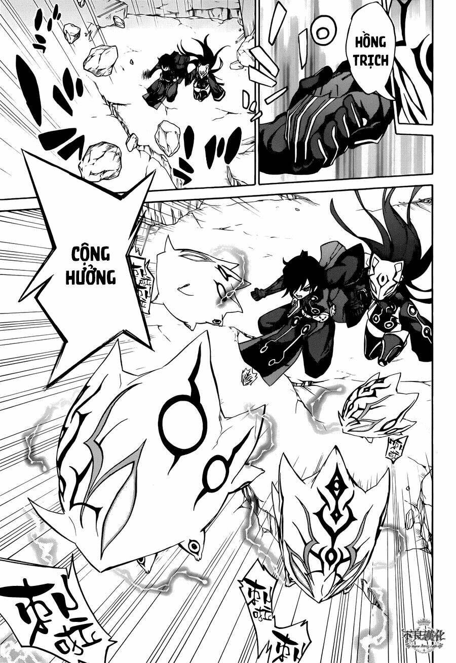 Song Tinh Âm Dương Sư Chapter 13 - Trang 2