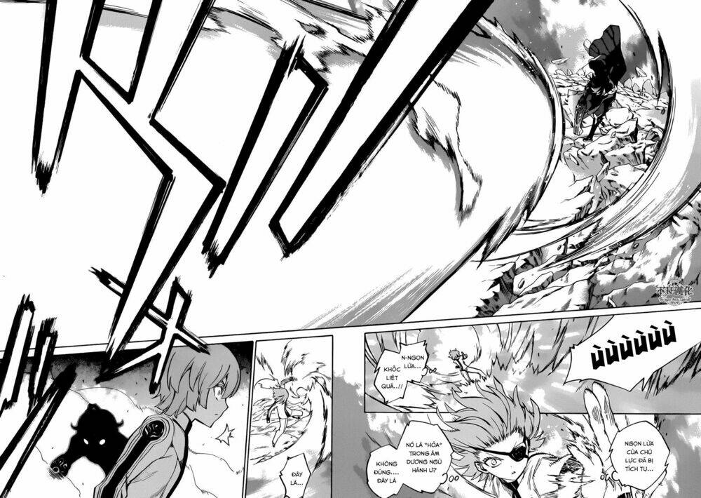 Song Tinh Âm Dương Sư Chapter 13 - Trang 2