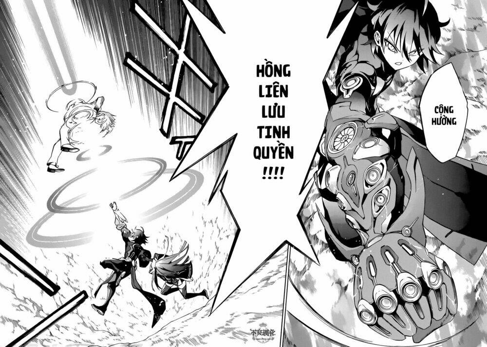Song Tinh Âm Dương Sư Chapter 13 - Trang 2