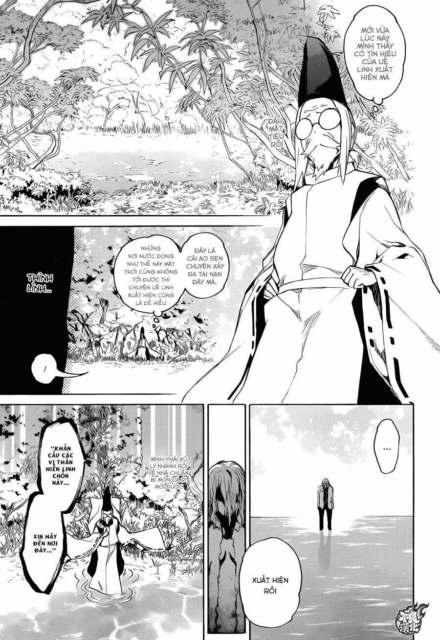 Song Tinh Âm Dương Sư Chapter 16 - Trang 2