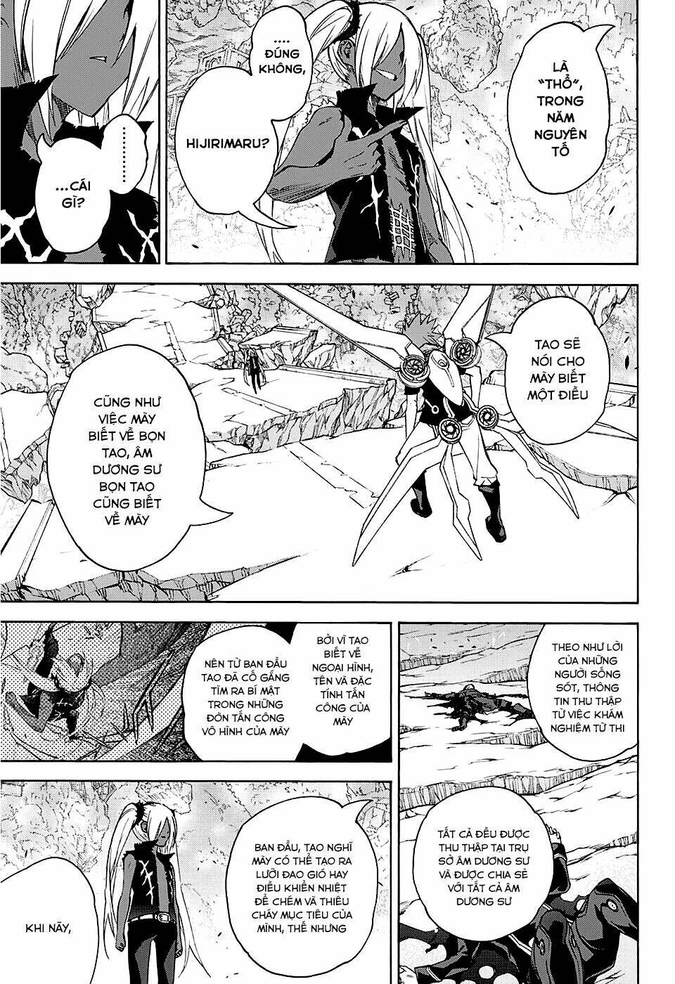 Song Tinh Âm Dương Sư Chapter 24 - Trang 2