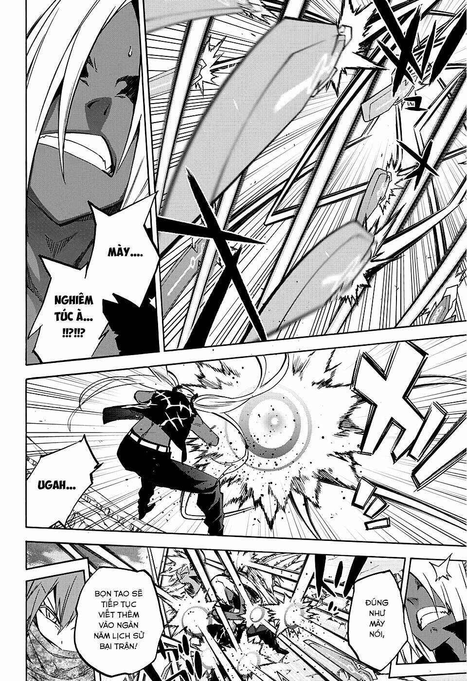 Song Tinh Âm Dương Sư Chapter 24 - Trang 2