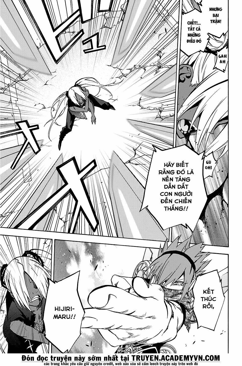 Song Tinh Âm Dương Sư Chapter 24 - Trang 2