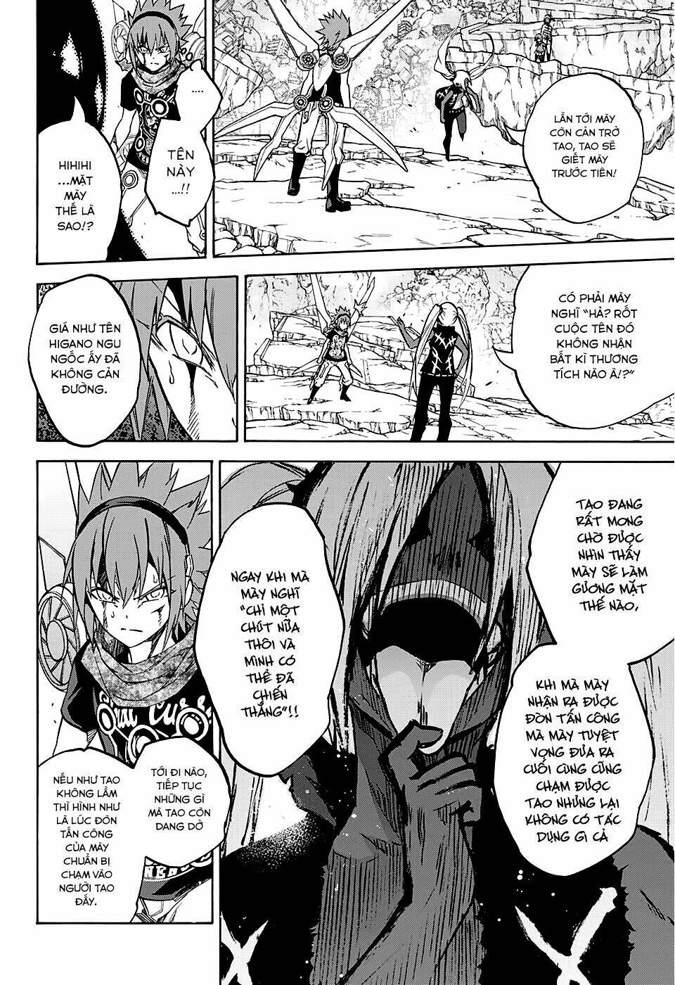 Song Tinh Âm Dương Sư Chapter 24 - Trang 2