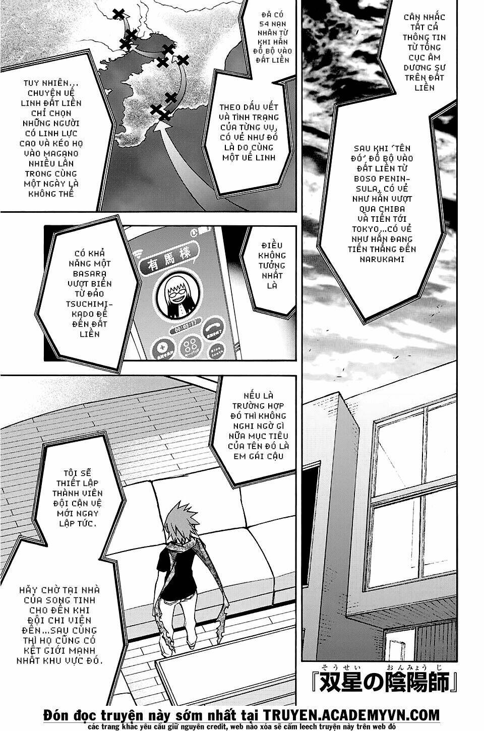 Song Tinh Âm Dương Sư Chapter 24 - Trang 2