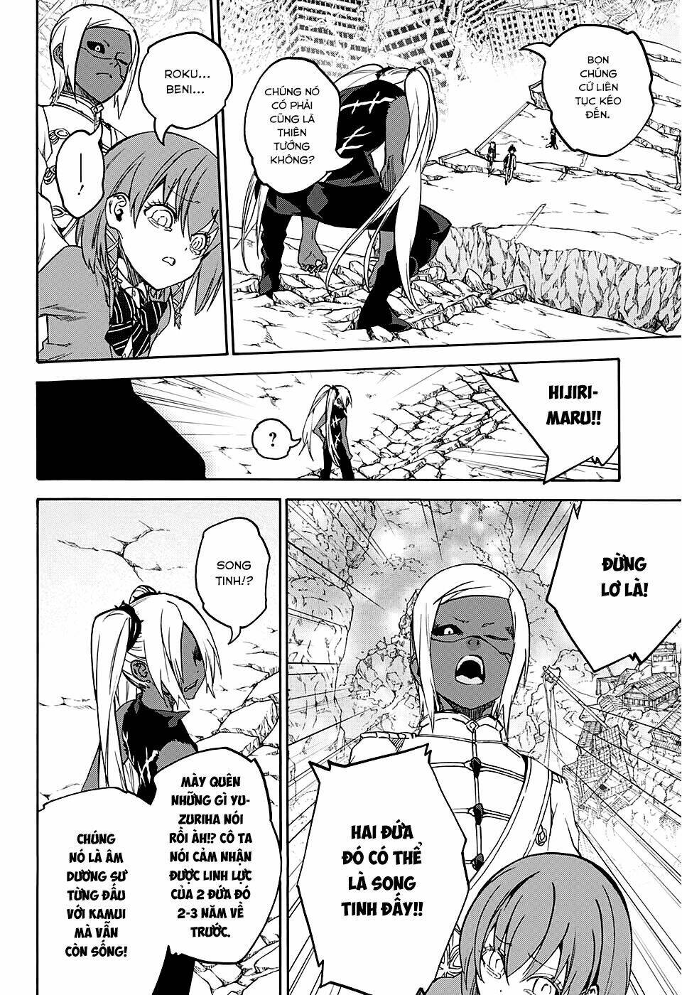 Song Tinh Âm Dương Sư Chapter 24 - Trang 2