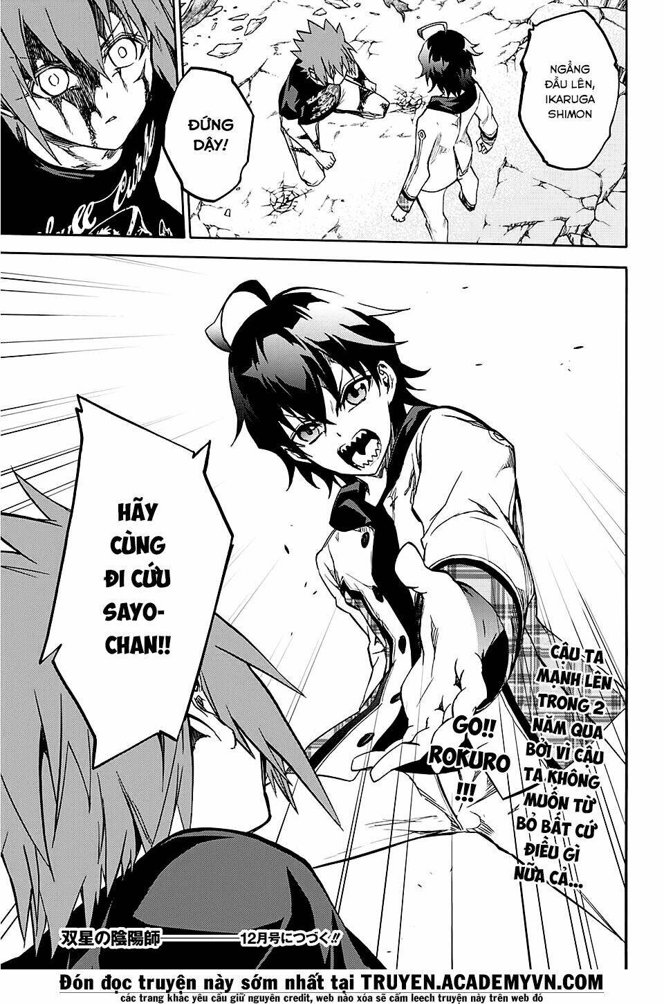 Song Tinh Âm Dương Sư Chapter 24 - Trang 2