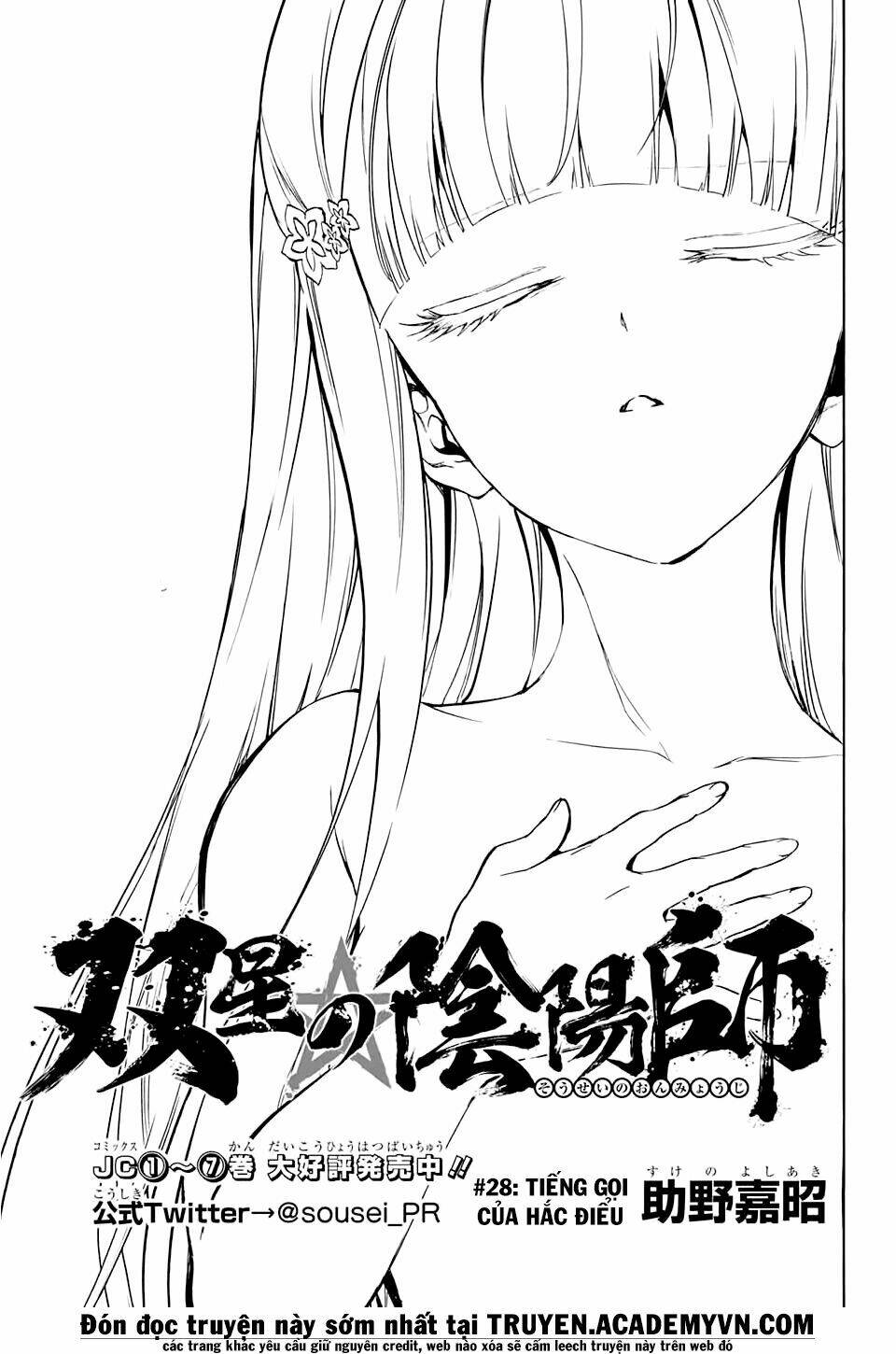 Song Tinh Âm Dương Sư Chapter 28 - Trang 2