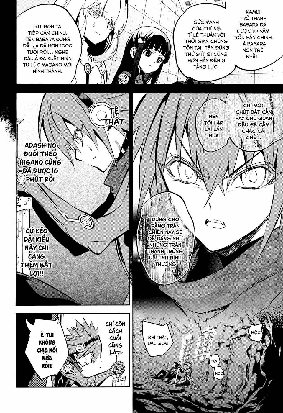 Song Tinh Âm Dương Sư Chapter 28 - Trang 2