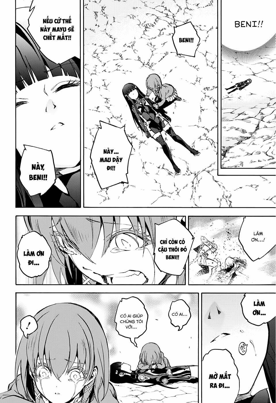 Song Tinh Âm Dương Sư Chapter 28 - Trang 2