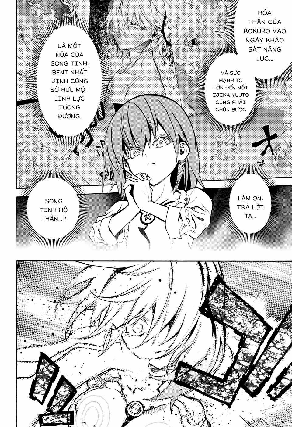 Song Tinh Âm Dương Sư Chapter 28 - Trang 2