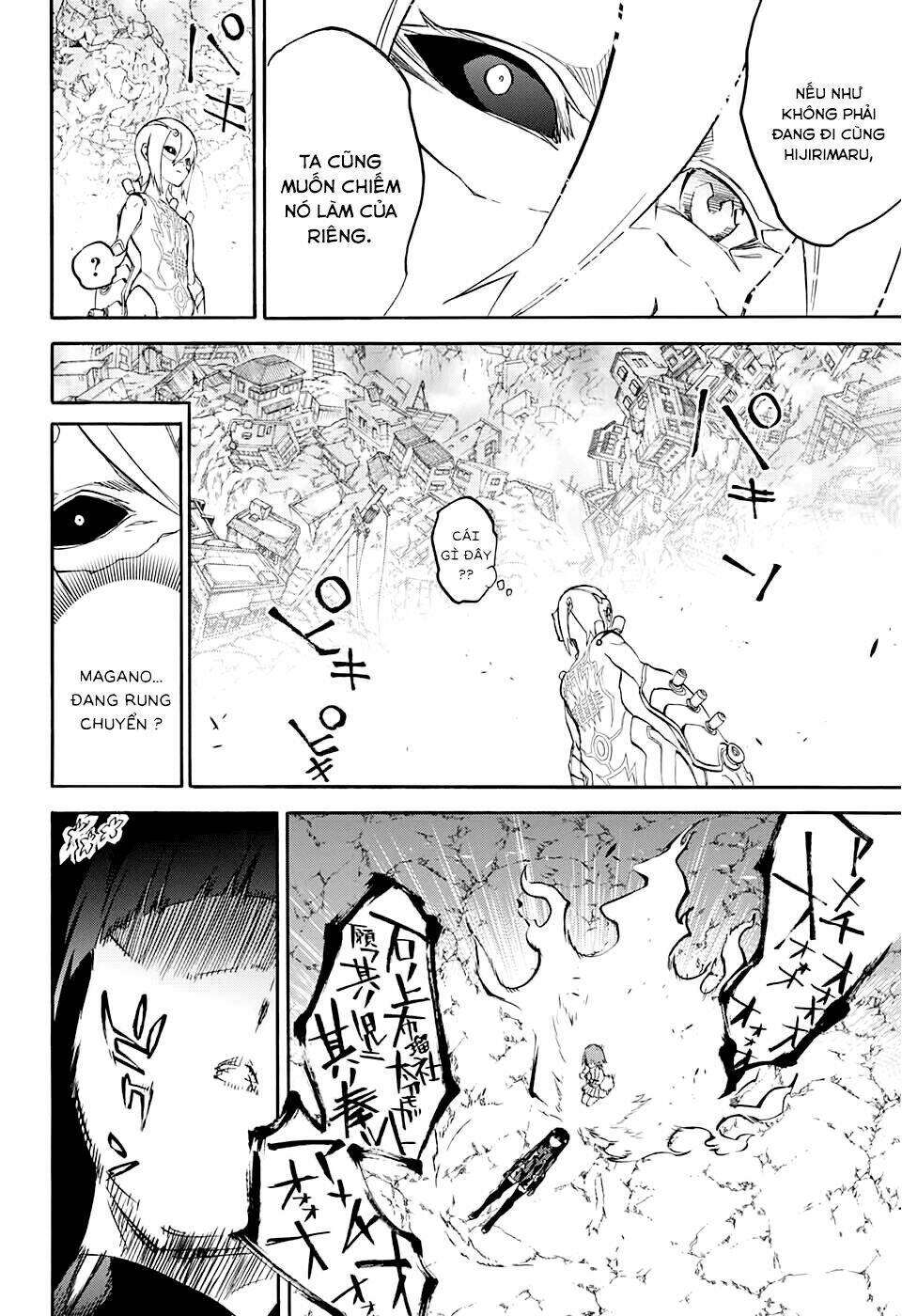 Song Tinh Âm Dương Sư Chapter 28 - Trang 2