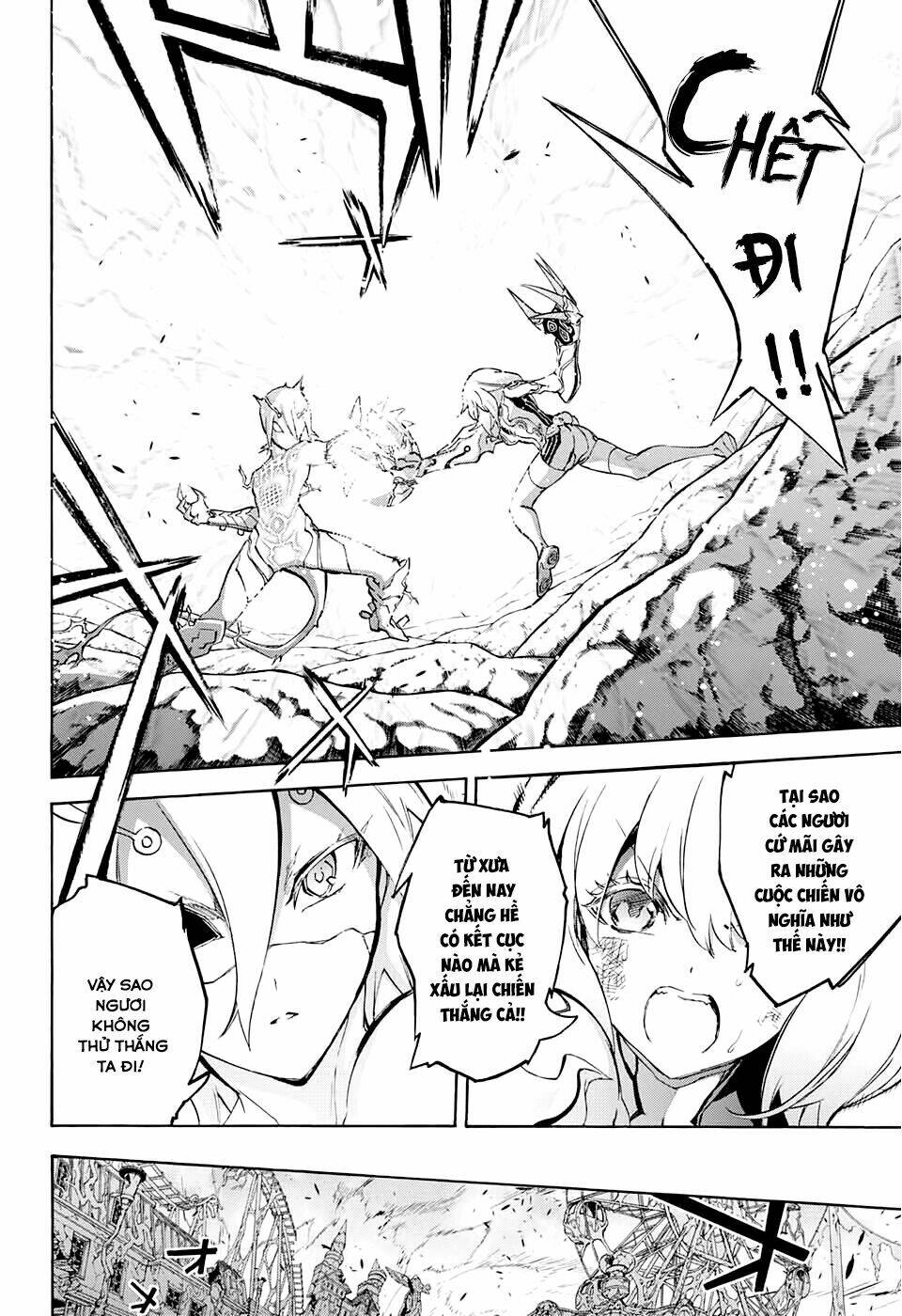 Song Tinh Âm Dương Sư Chapter 28 - Trang 2