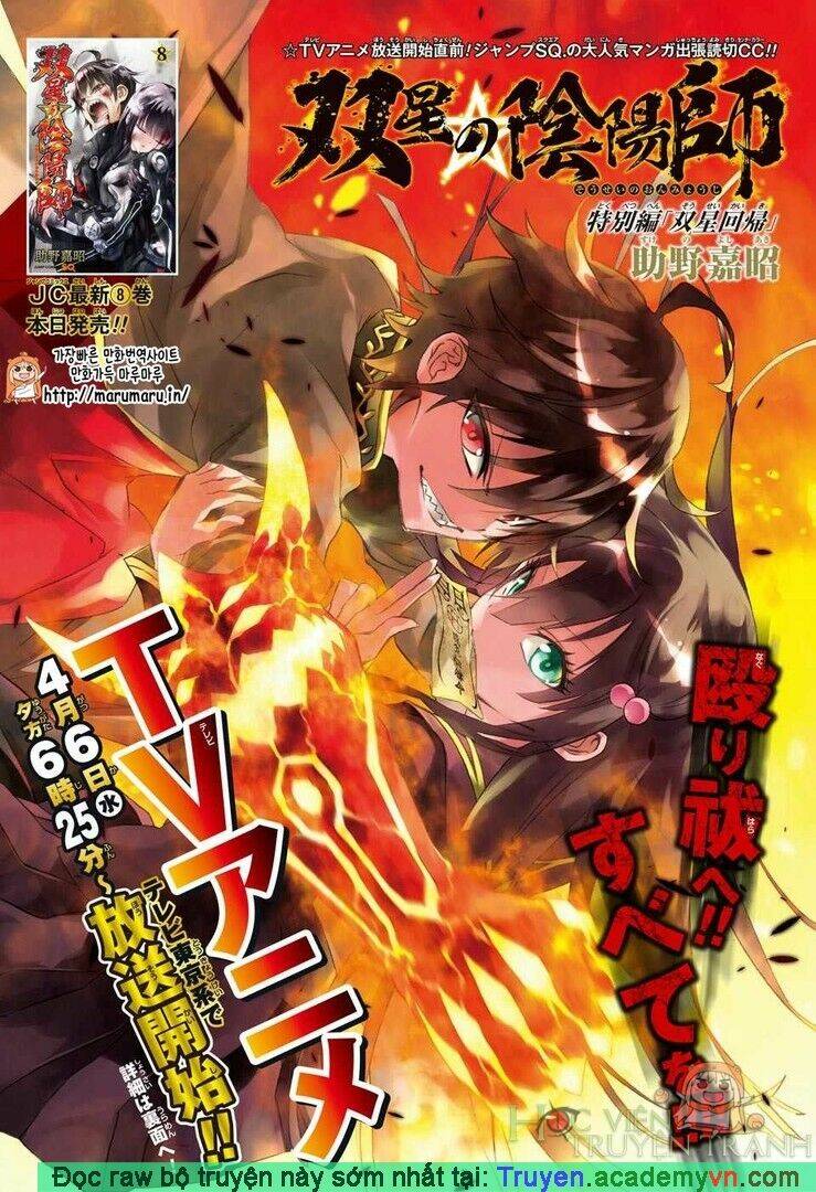 Song Tinh Âm Dương Sư Chapter 30.5 - Trang 2