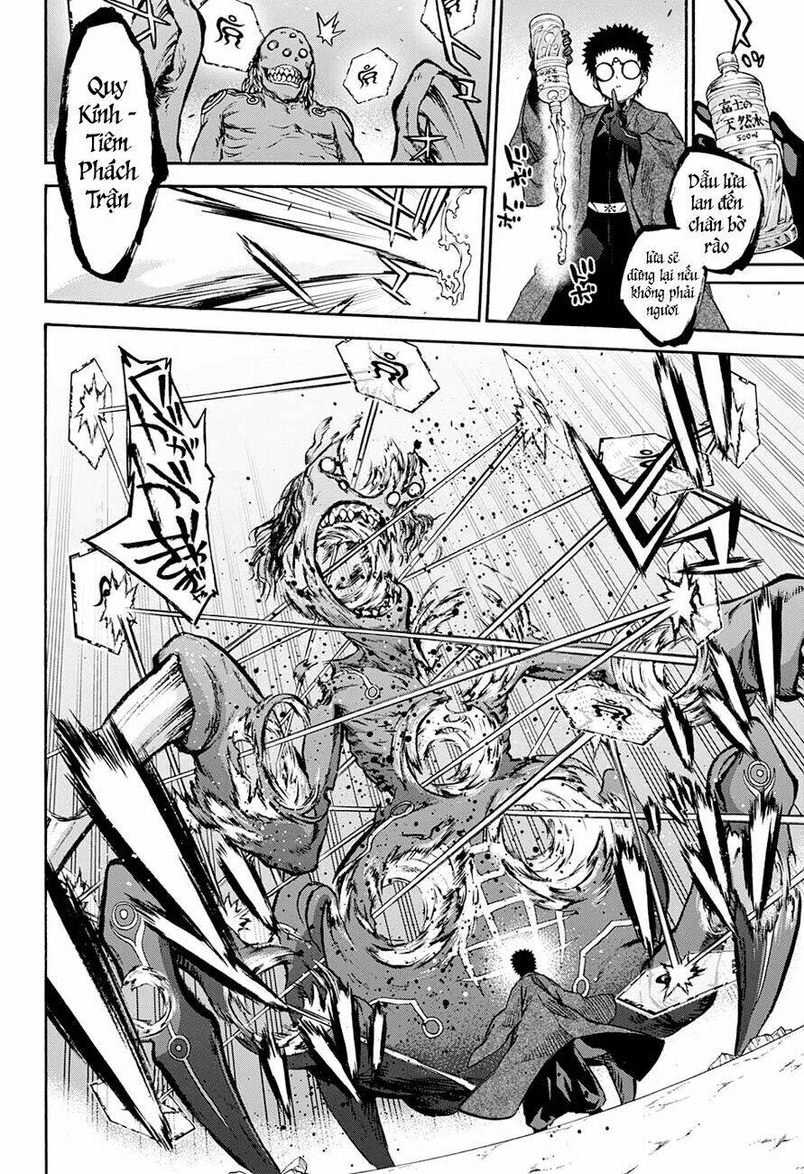 Song Tinh Âm Dương Sư Chapter 31 - Trang 2