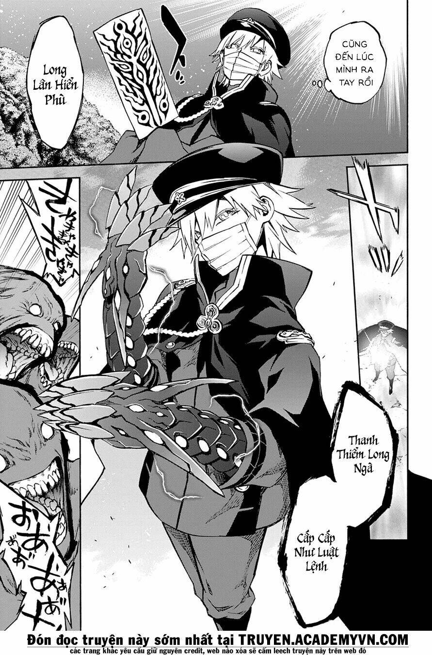 Song Tinh Âm Dương Sư Chapter 31 - Trang 2