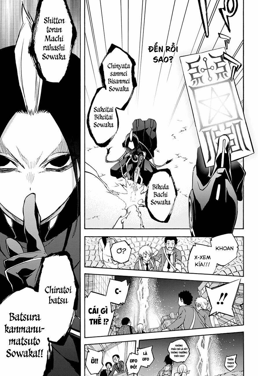 Song Tinh Âm Dương Sư Chapter 31 - Trang 2