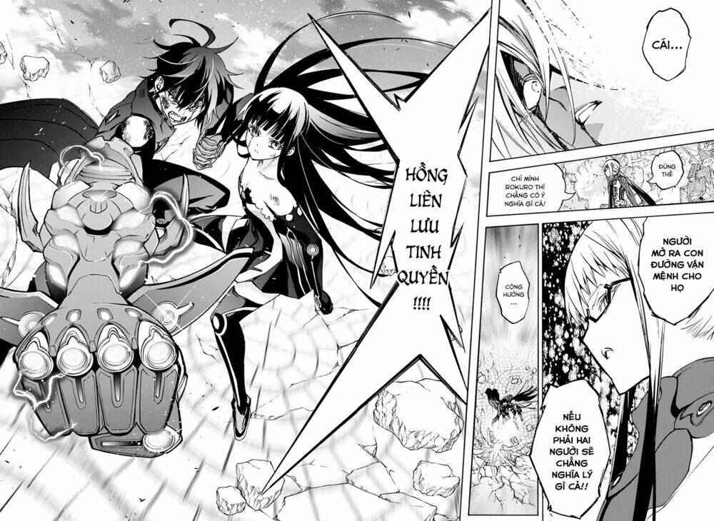 Song Tinh Âm Dương Sư Chapter 31 - Trang 2