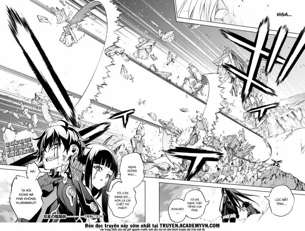 Song Tinh Âm Dương Sư Chapter 31 - Trang 2