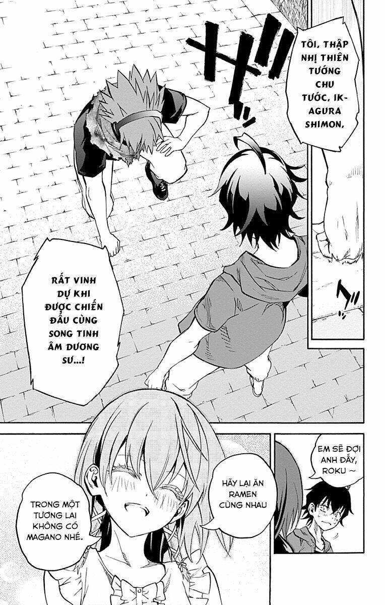 Song Tinh Âm Dương Sư Chapter 32 - Trang 2