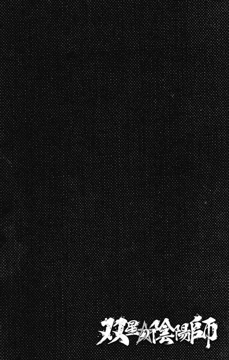 Song Tinh Âm Dương Sư Chapter 33 - Trang 2