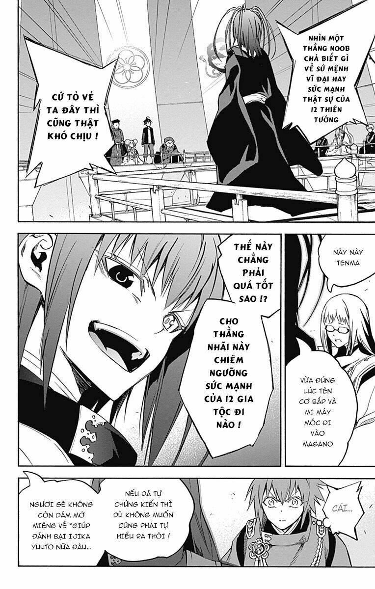 Song Tinh Âm Dương Sư Chapter 34 - Trang 2