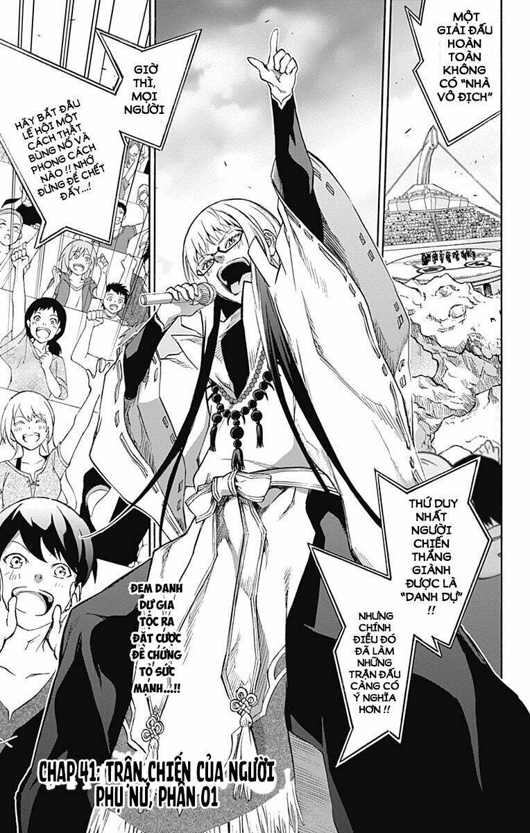 Song Tinh Âm Dương Sư Chapter 41 - Trang 2