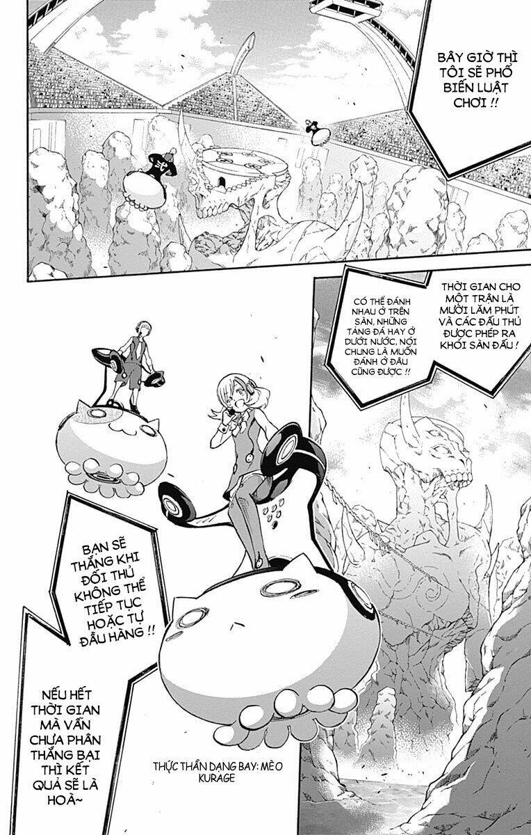 Song Tinh Âm Dương Sư Chapter 41 - Trang 2