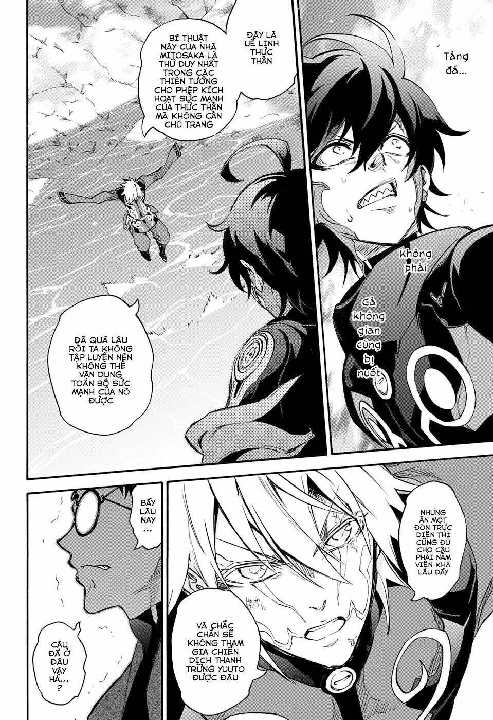 Song Tinh Âm Dương Sư Chapter 45 - Trang 2