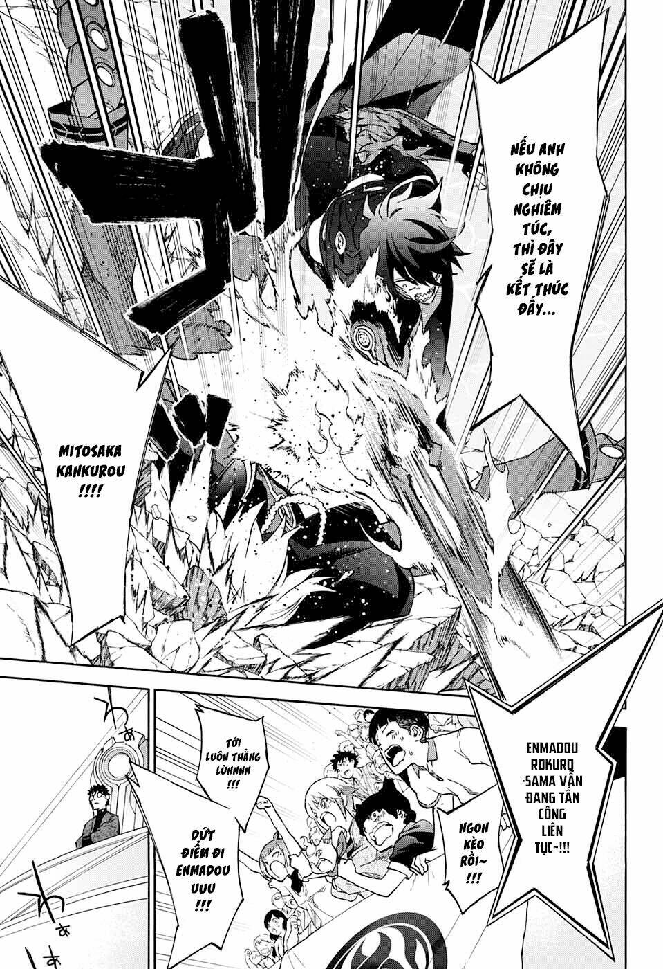 Song Tinh Âm Dương Sư Chapter 45 - Trang 2