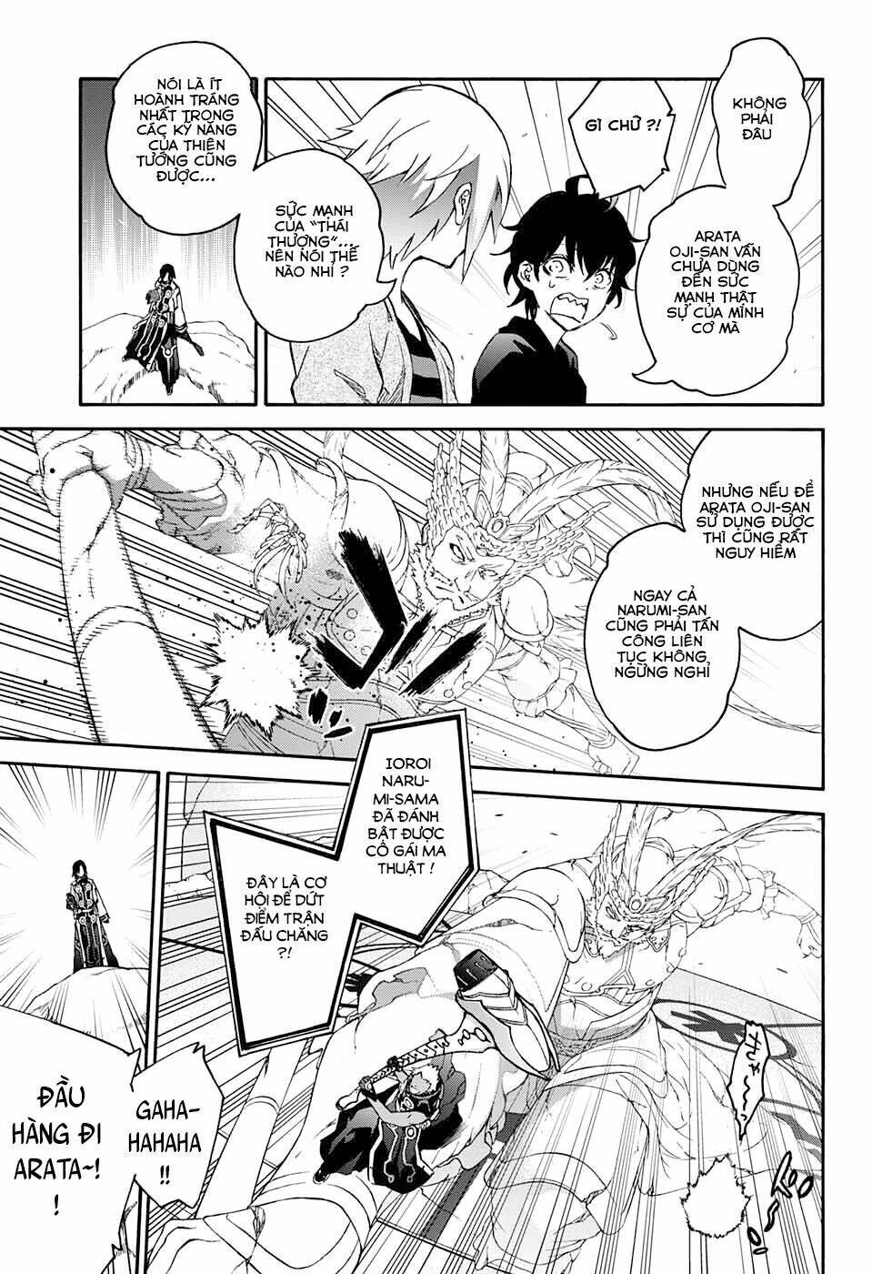 Song Tinh Âm Dương Sư Chapter 47 - Trang 2