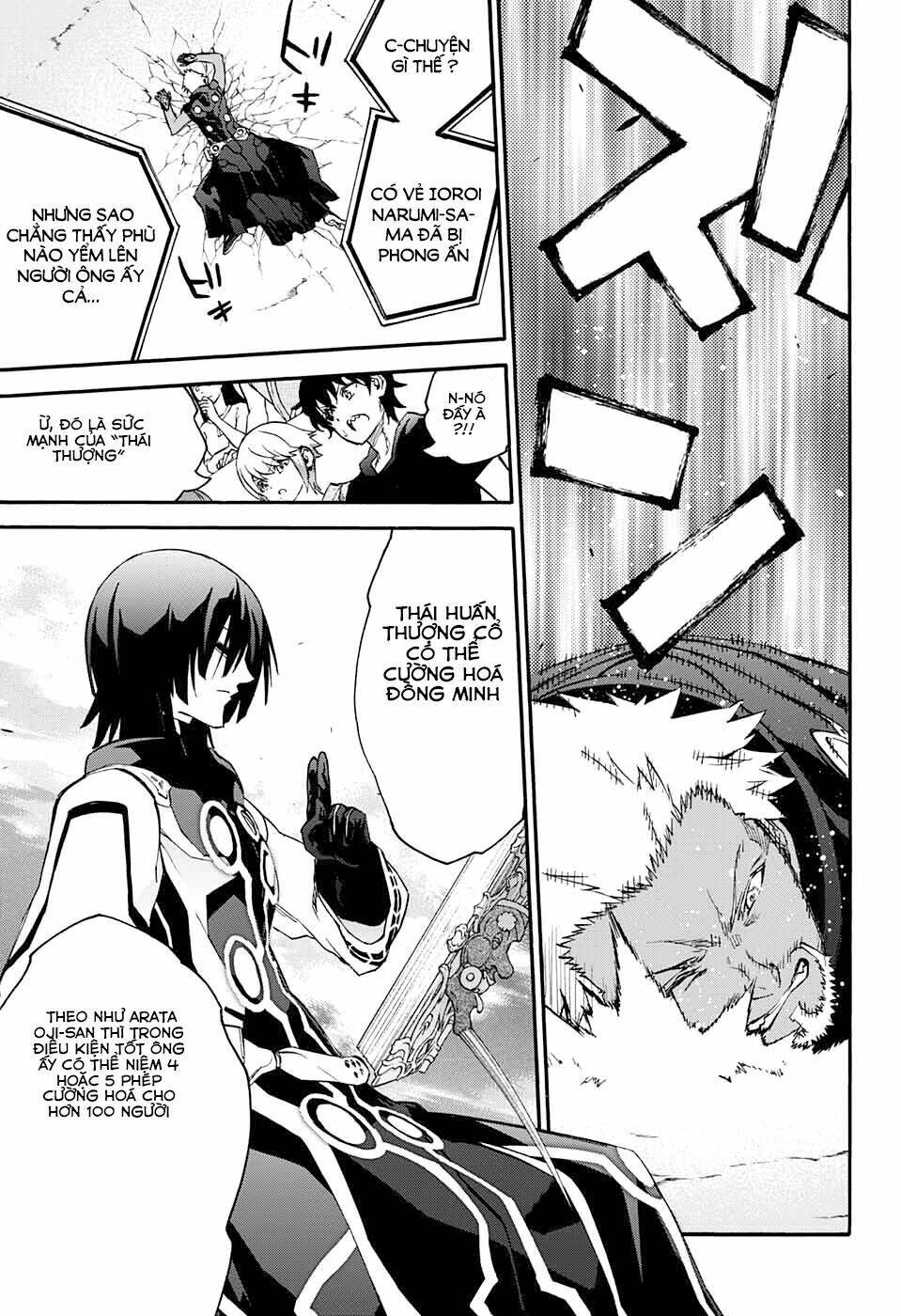 Song Tinh Âm Dương Sư Chapter 47 - Trang 2