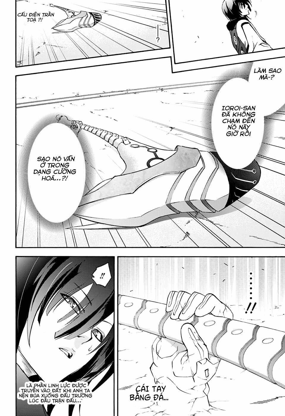 Song Tinh Âm Dương Sư Chapter 47 - Trang 2