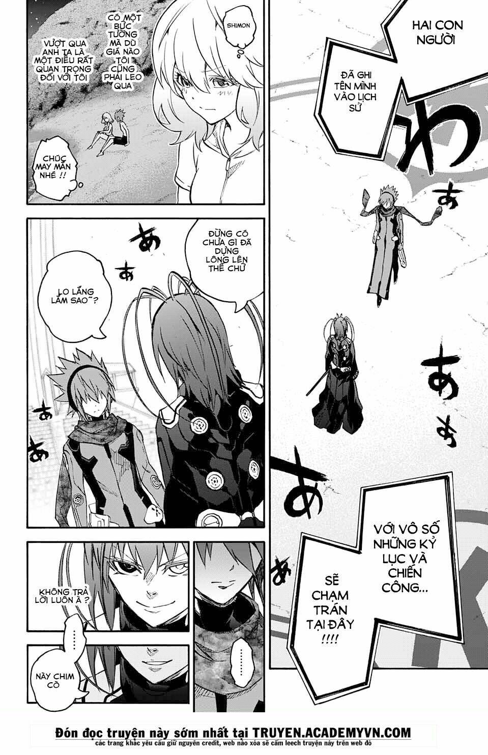 Song Tinh Âm Dương Sư Chapter 47 - Trang 2