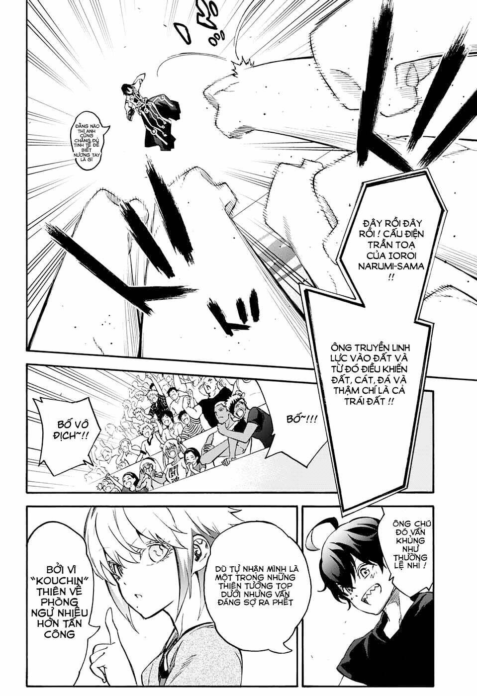 Song Tinh Âm Dương Sư Chapter 47 - Trang 2