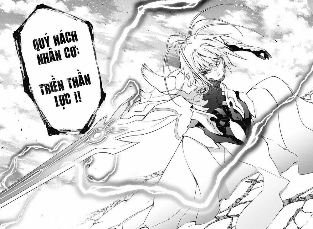 Song Tinh Âm Dương Sư Chapter 49 - Trang 2