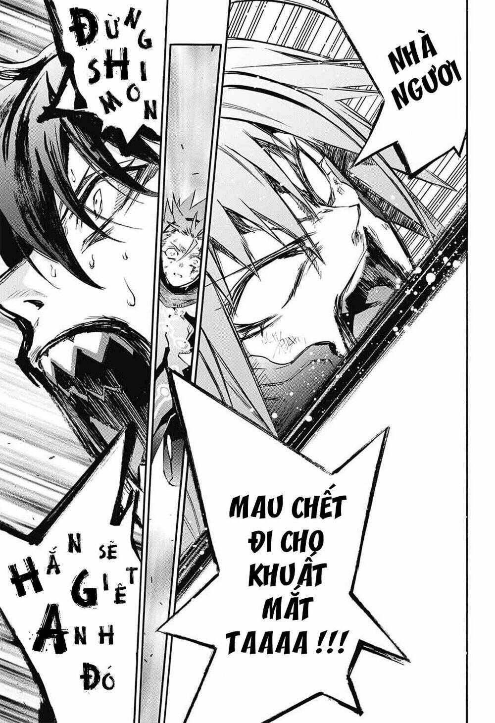 Song Tinh Âm Dương Sư Chapter 49 - Trang 2