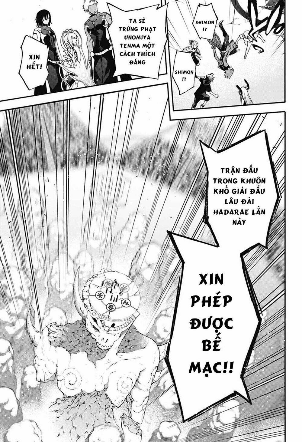 Song Tinh Âm Dương Sư Chapter 49 - Trang 2