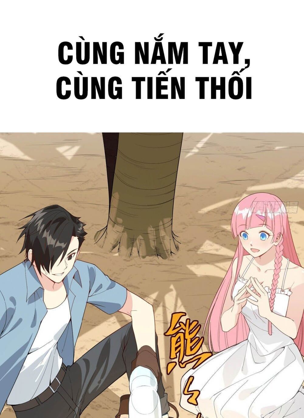 Sống Trên Hoang Đảo Cùng Các Em Gái Chapter 0 - Trang 2