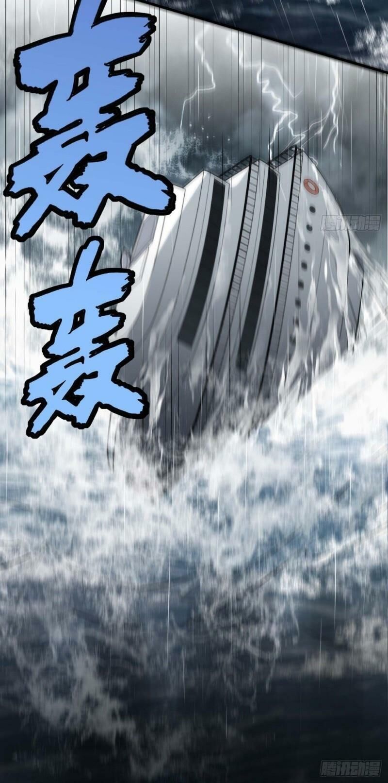 Sống Trên Hoang Đảo Cùng Các Em Gái Chapter 1 - Trang 2