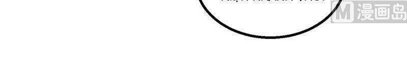 Sống Trên Hoang Đảo Cùng Các Em Gái Chapter 111 - Trang 2