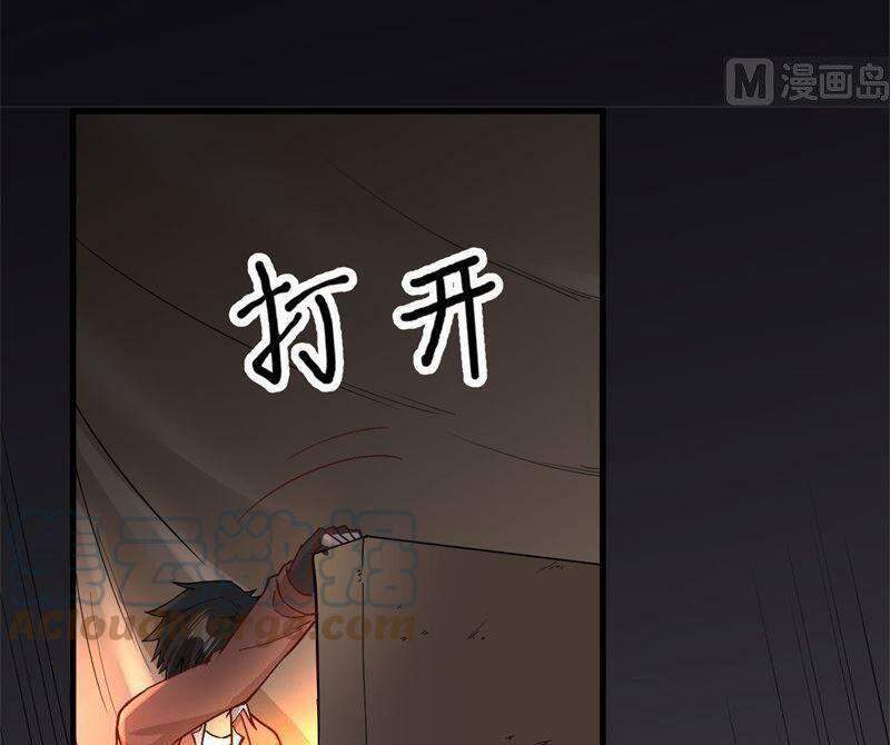 Sống Trên Hoang Đảo Cùng Các Em Gái Chapter 124 - Trang 2