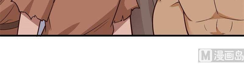 Sống Trên Hoang Đảo Cùng Các Em Gái Chapter 129 - Trang 2