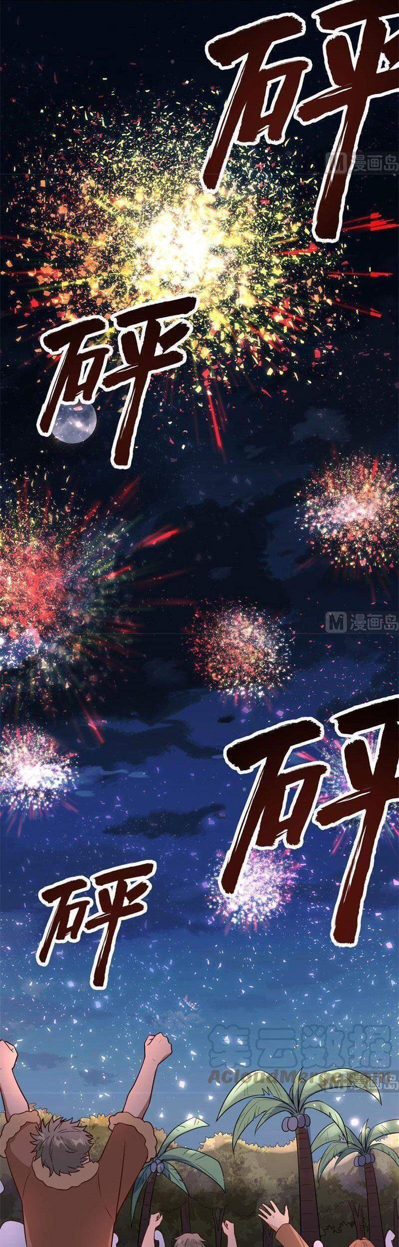 Sống Trên Hoang Đảo Cùng Các Em Gái Chapter 143 - Trang 2