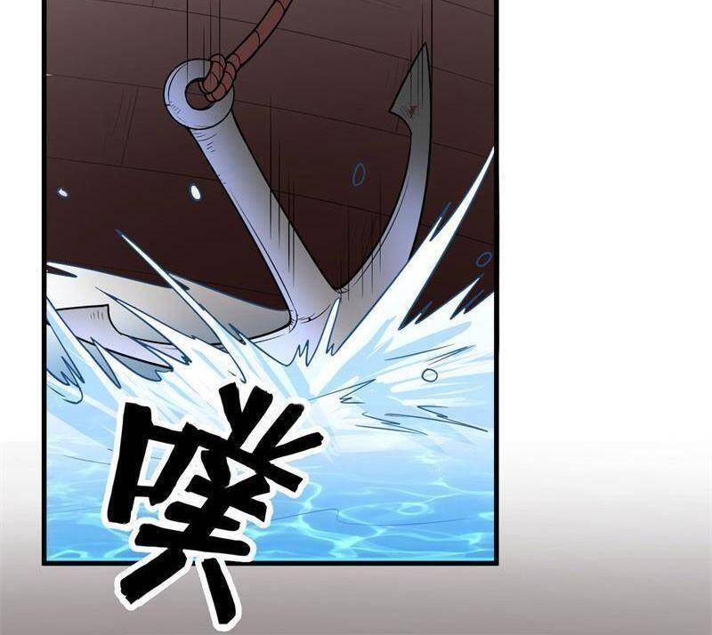 Sống Trên Hoang Đảo Cùng Các Em Gái Chapter 151 - Trang 2