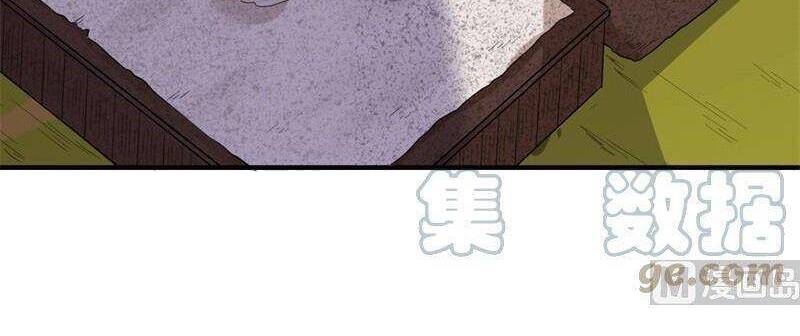 Sống Trên Hoang Đảo Cùng Các Em Gái Chapter 157 - Trang 2